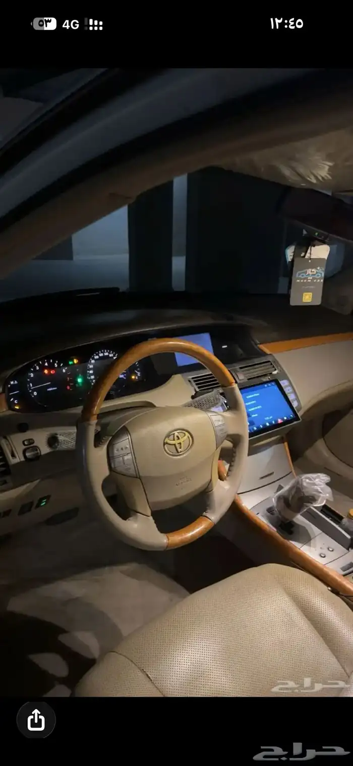 افلون 2006 فل كامل ليميتد 2