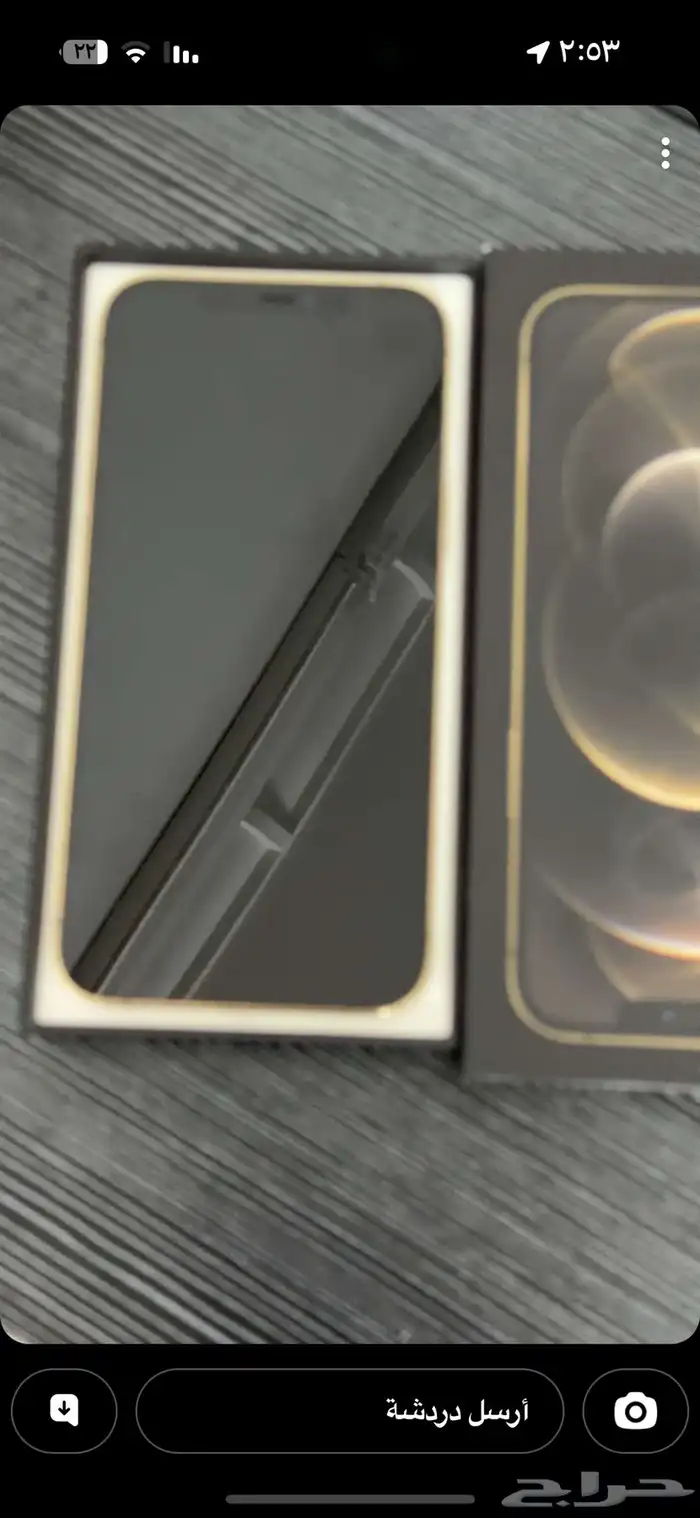 جوال جديد م فيه كسر ولا خدش سبب البيع شريت جوال جديد 0