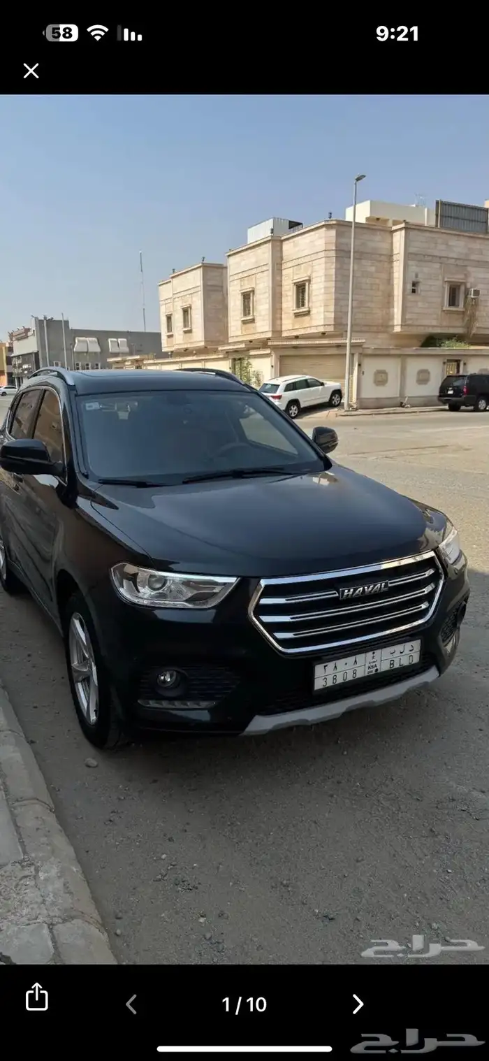 هافال H2 موديل 2020 0