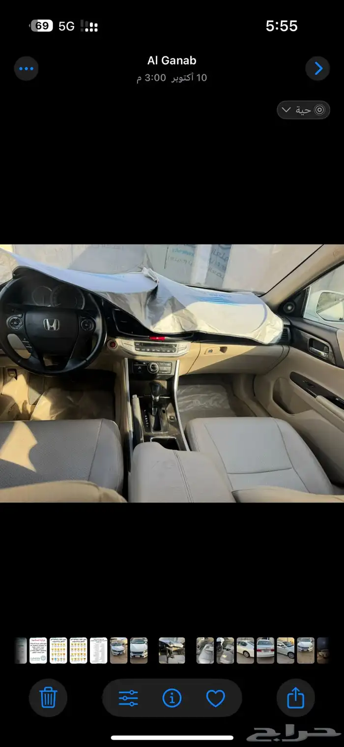 هودندا اكورد 2014فل كامل 4سلندر بصمه 6