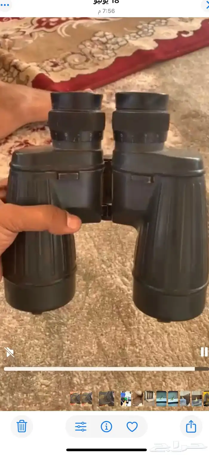 مطلوب دربيل فيوجن 1