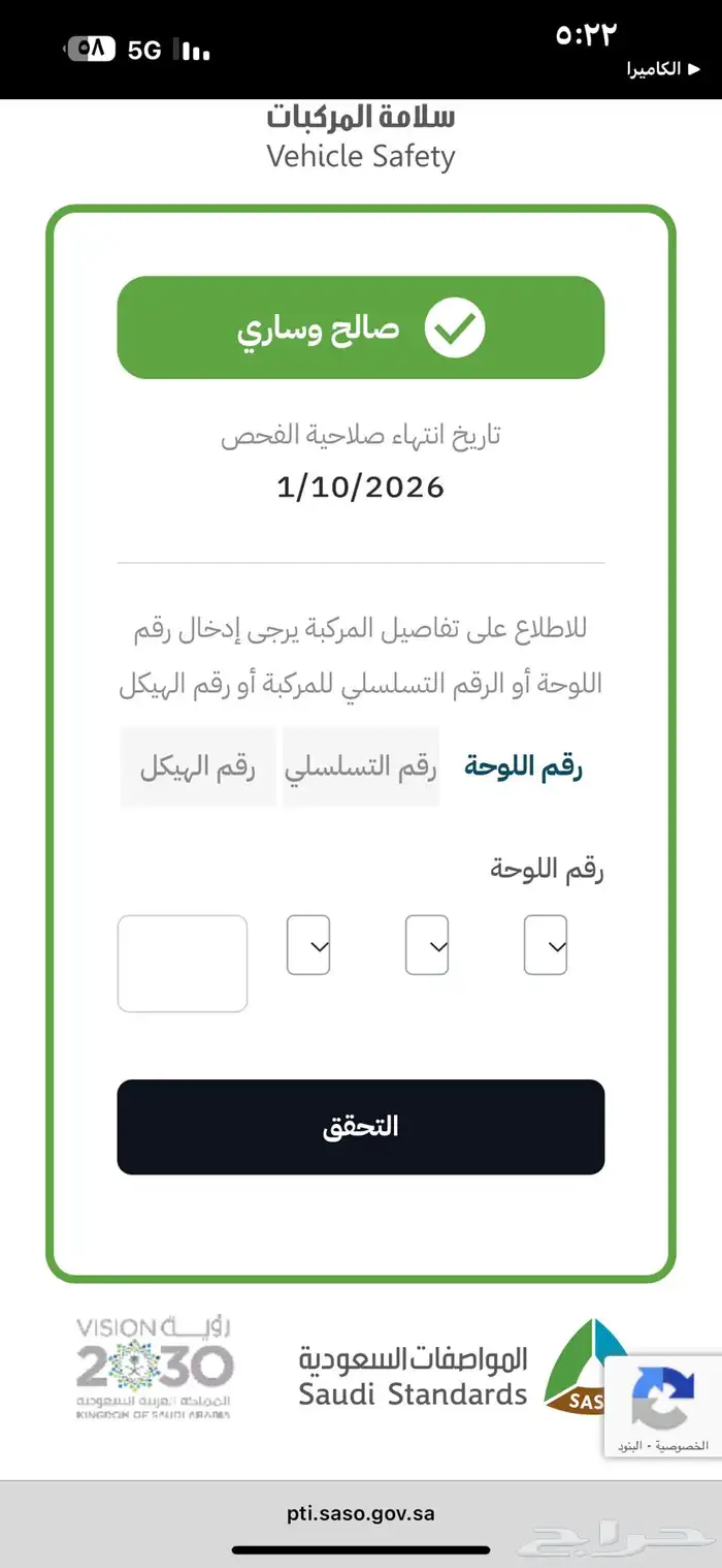 دينا تويوتا 7