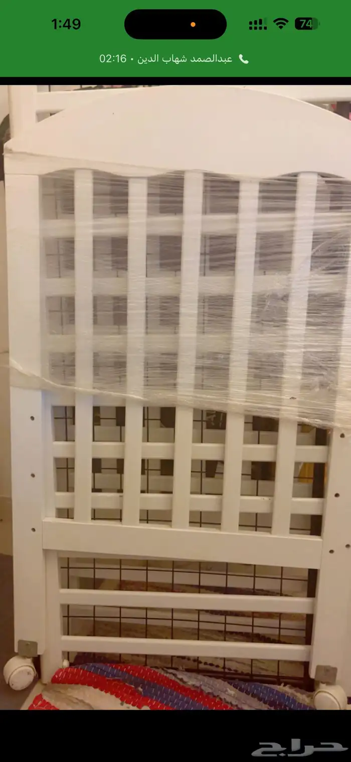 سرير اطفال مع مستلزماته كلها 1