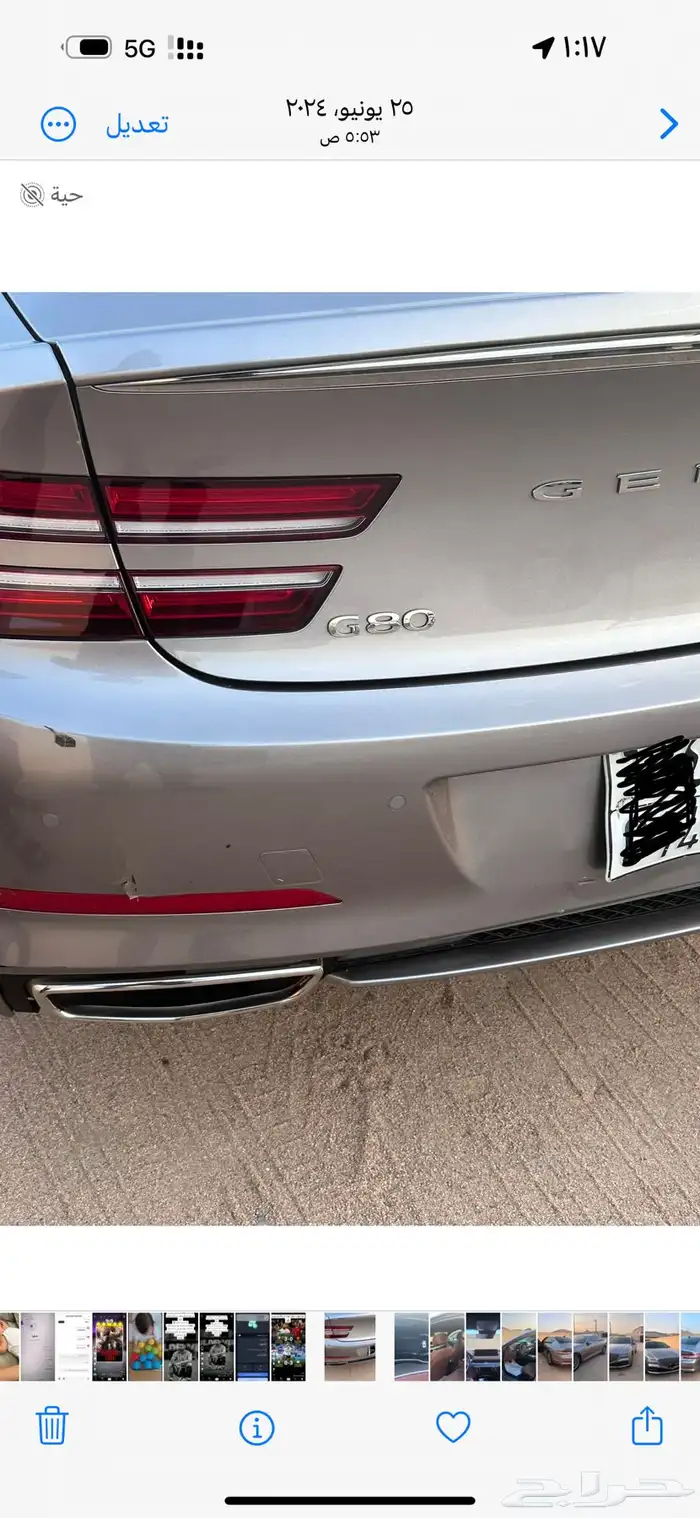 جينسس 2023 برستيج 2