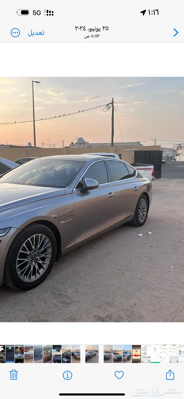 جينسس 2023 برستيج 1