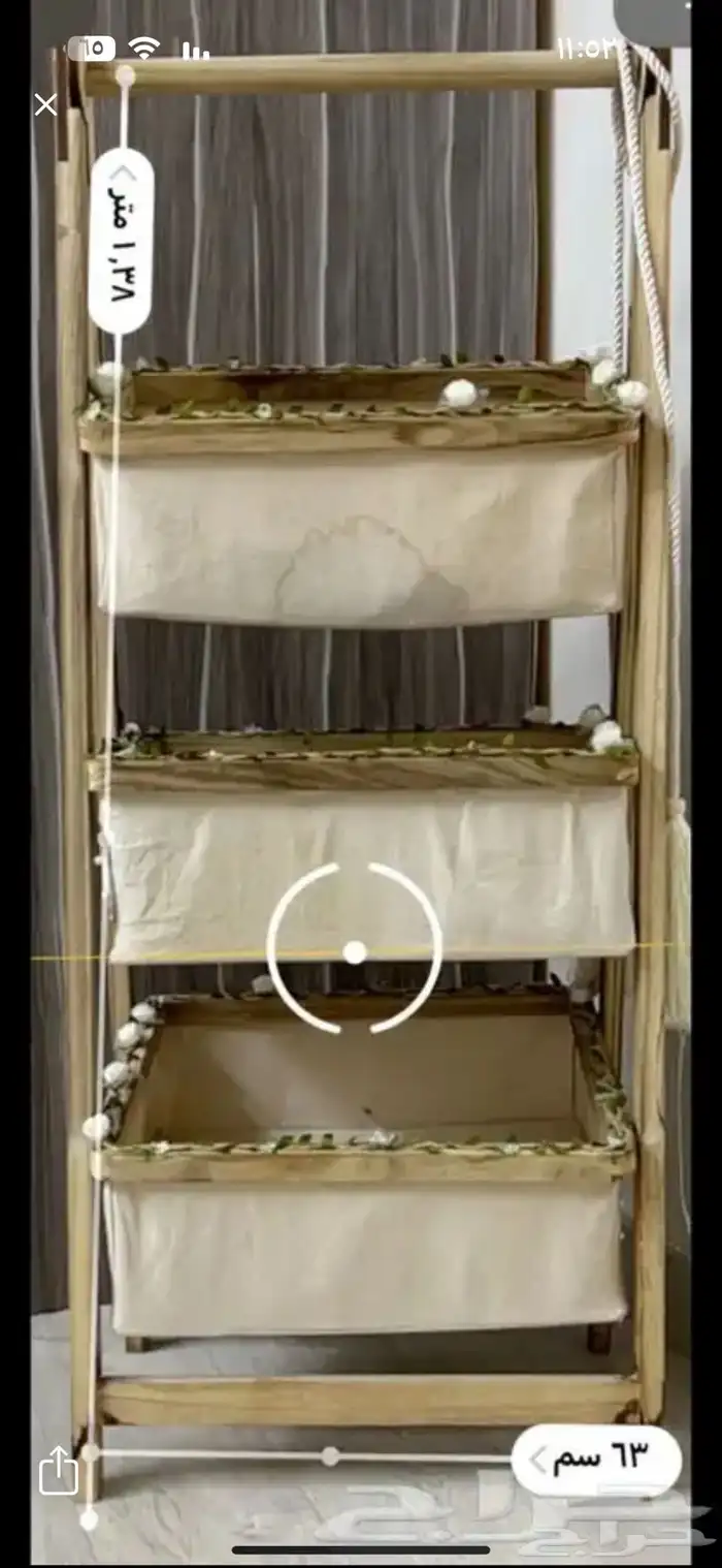 سله تخزين اثاث 0