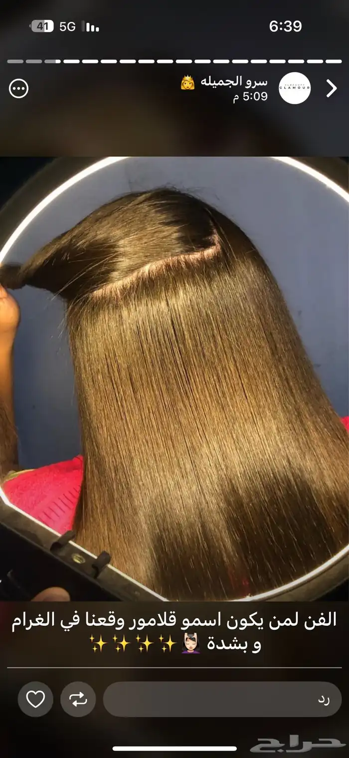 معالج جذور 1