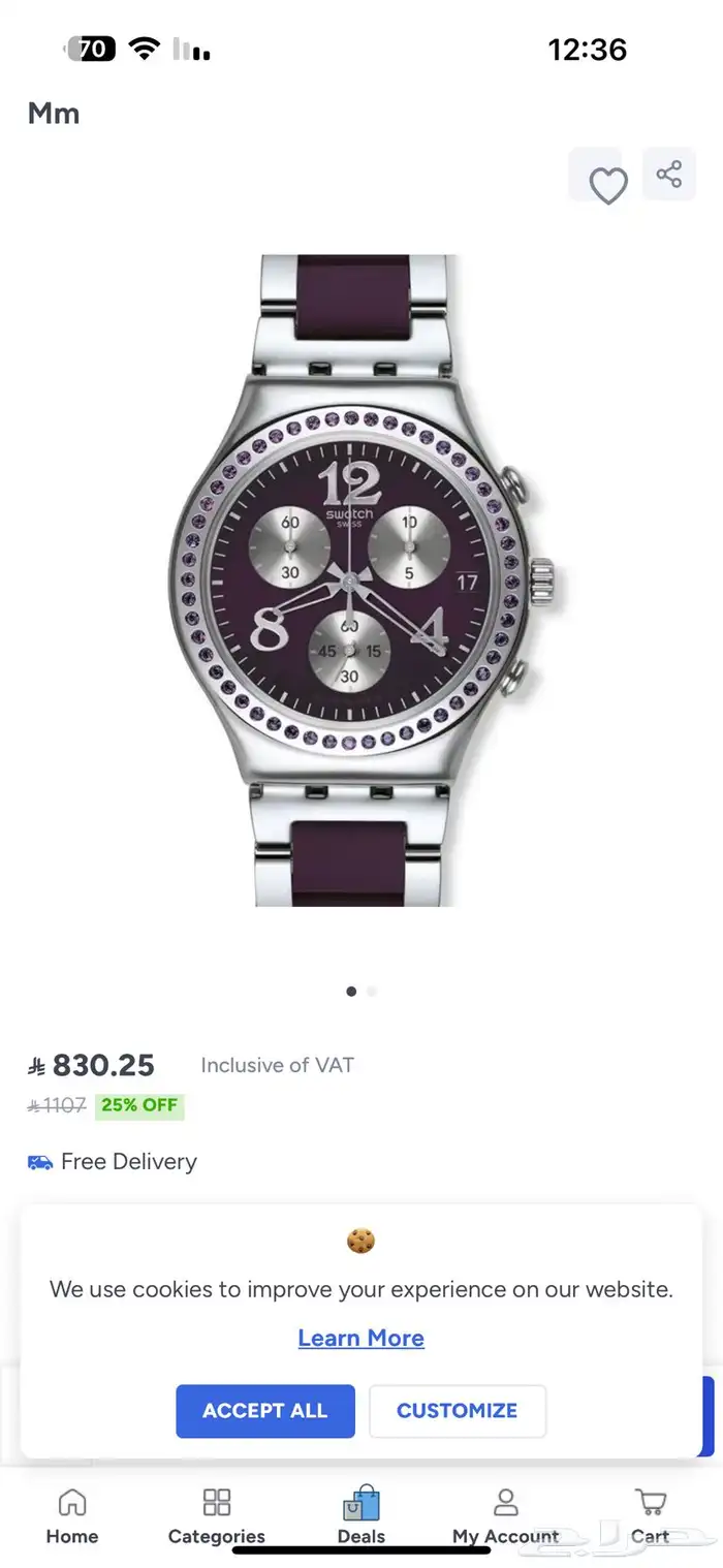 ساعه سواتش 4