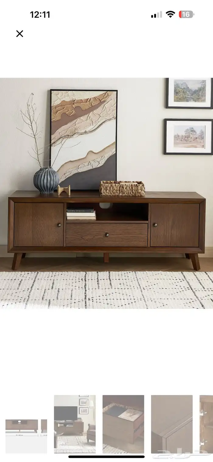 طاولة تلفزيون 0