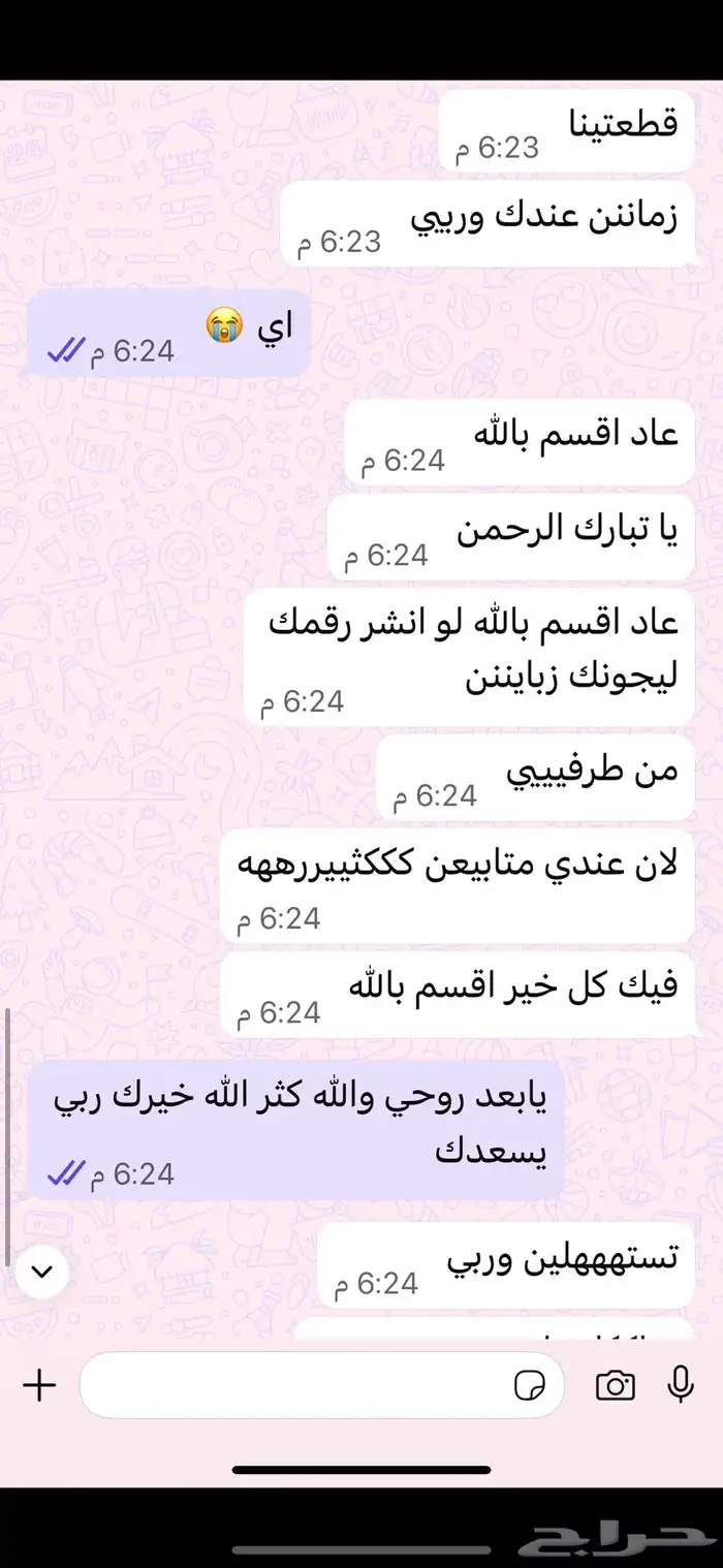 ورق عنب لذيييذ وحامض سبايسي وعادي 7