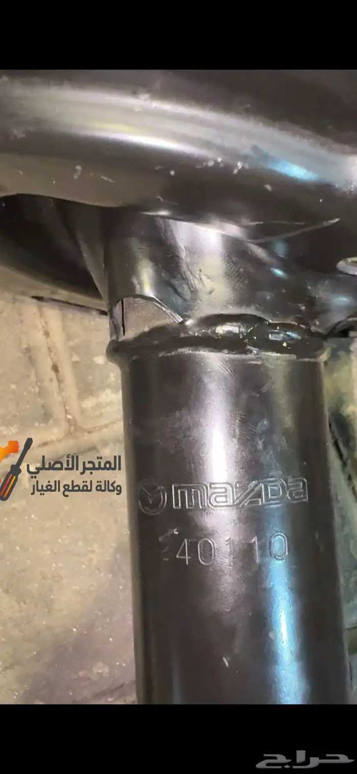 مساعدات وكراسي مكينه مازدا 6 - مازدا cx9 1