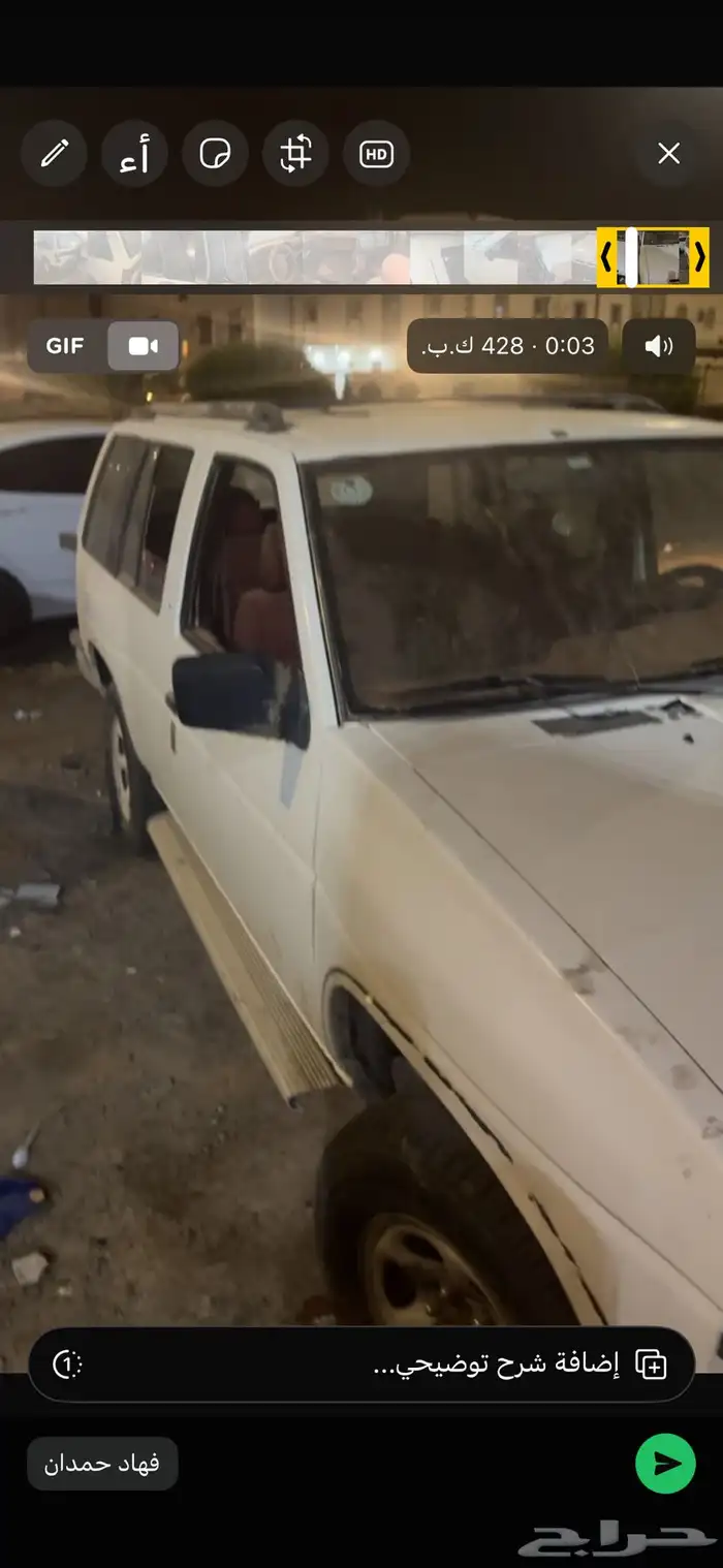 للبيع تشليح تشيلح   السياره فيه راس مكينه 0