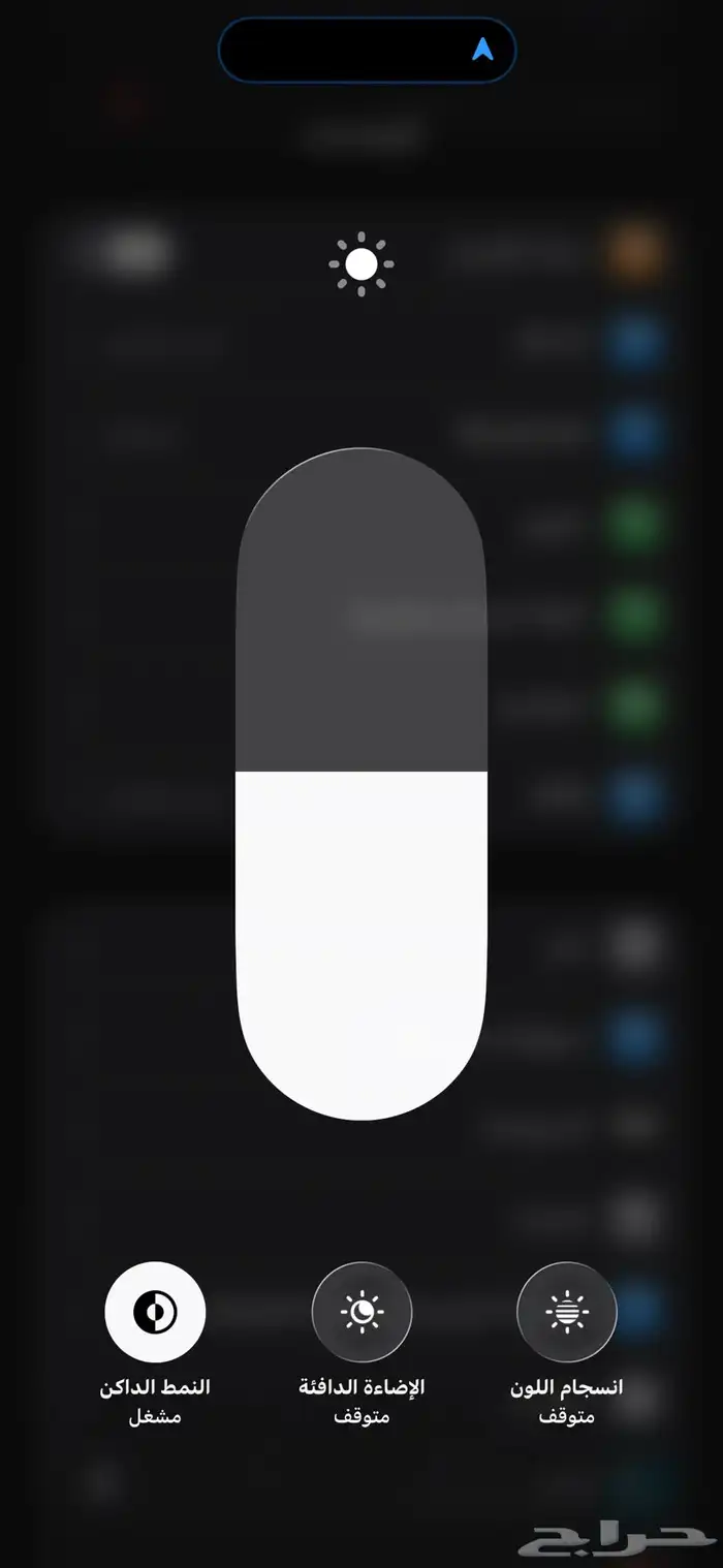 ايفون 15 برو ماكس حسبات العرب بدون كرتون الجوال نظيف 2