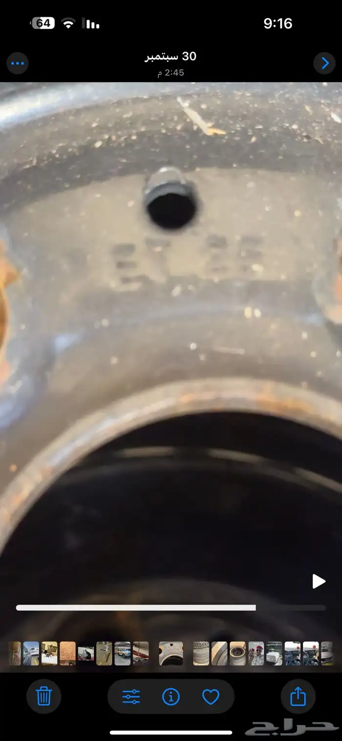 كفرات وجنوط 1