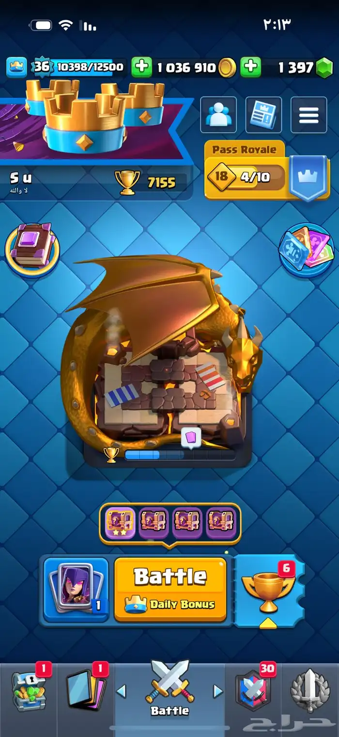 كلاش رويال 1