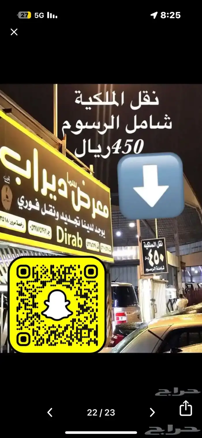 شفروليه تاهو 2023 21