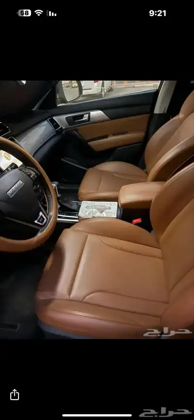 هافال H2 موديل 2020 index