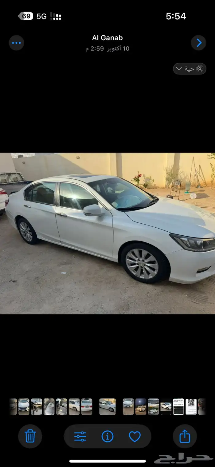 هودندا اكورد 2014فل كامل 4سلندر بصمه 1