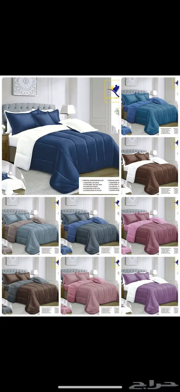 عرض مفارش 100و135ريال  نفرونص75 ريال 20