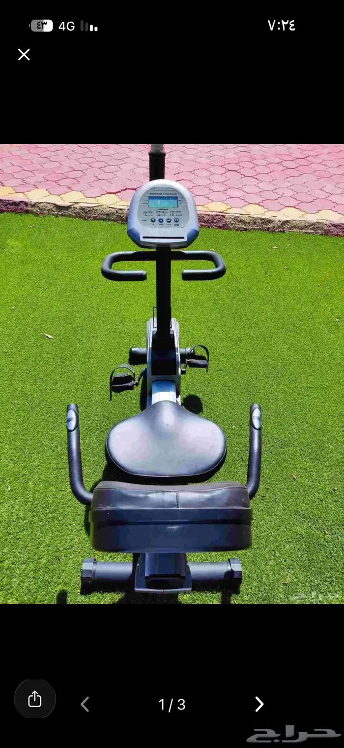 جهاز رياضي 2