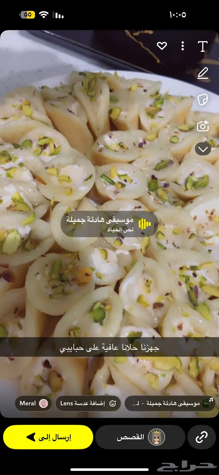 مأكولات أردنية 0