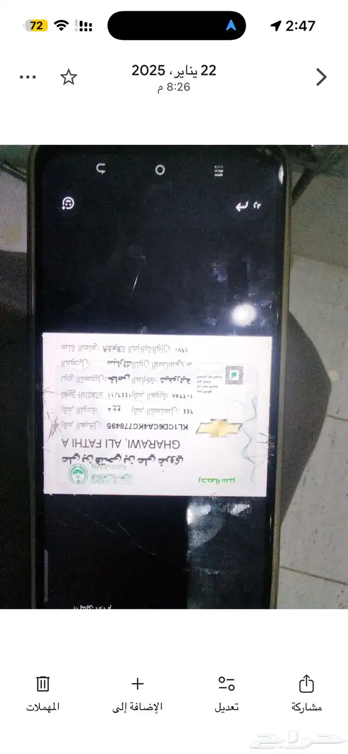 للبيع سبارك 2019 8