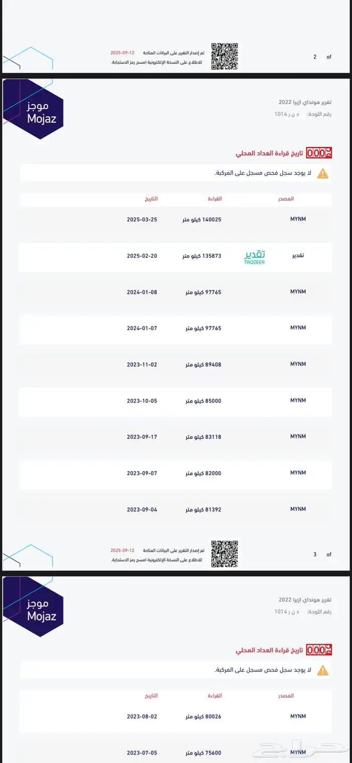 هونداي ازيرا 2022 18