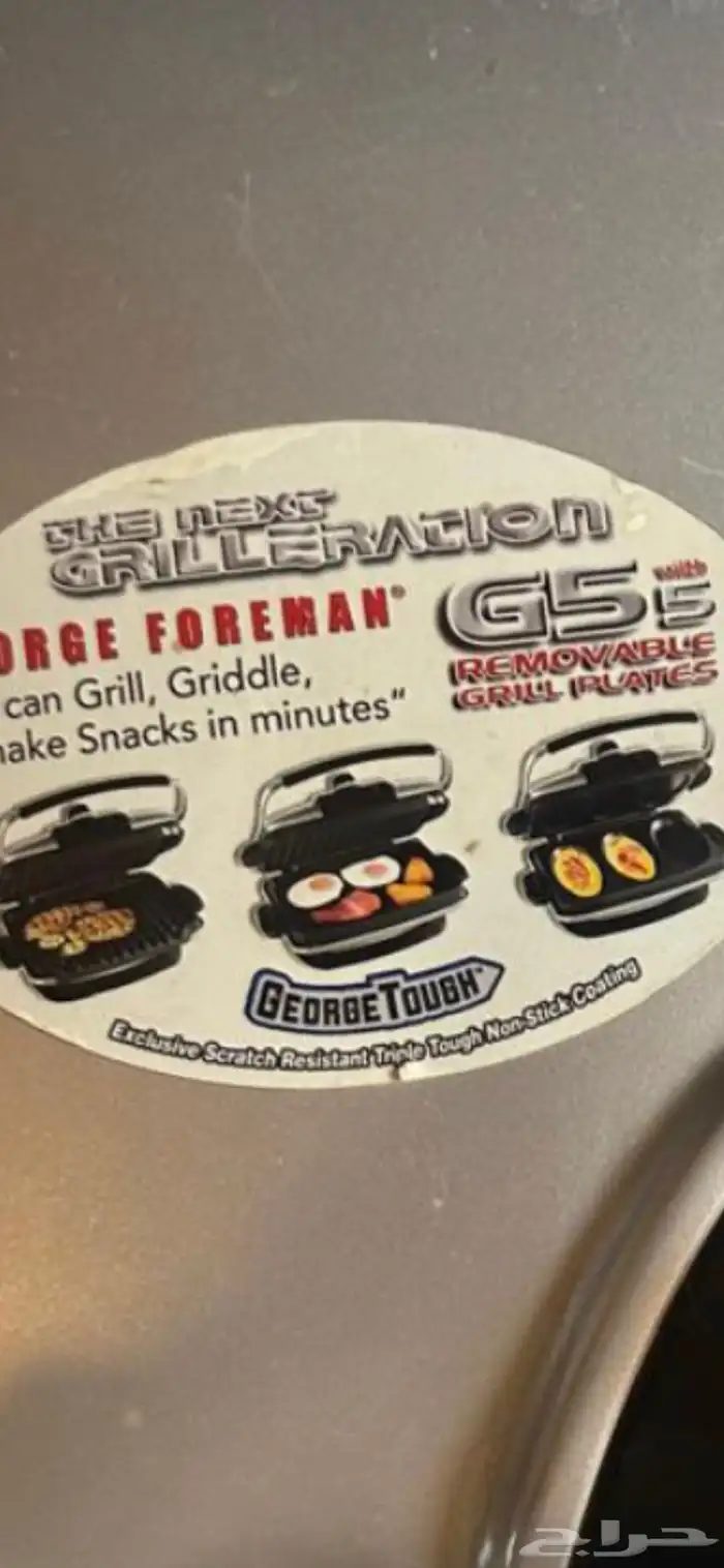 جهاز متعدد الوظائف 2