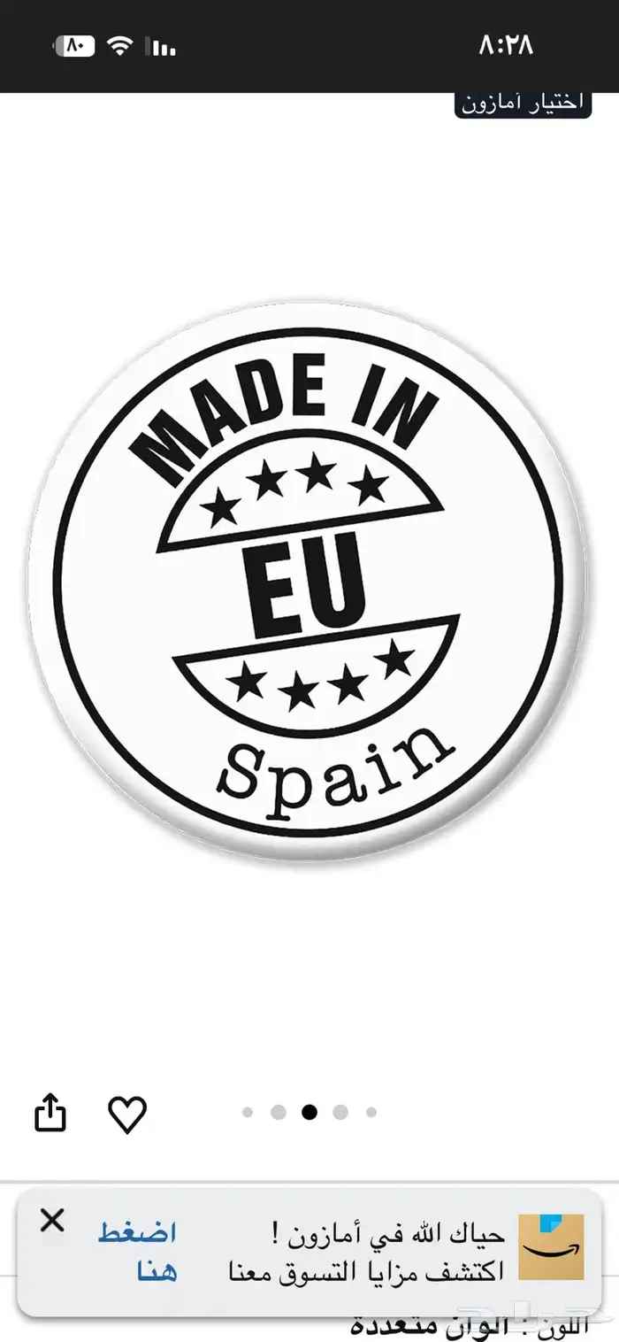 بازل سبايدرمان الاصلية للبيع 4