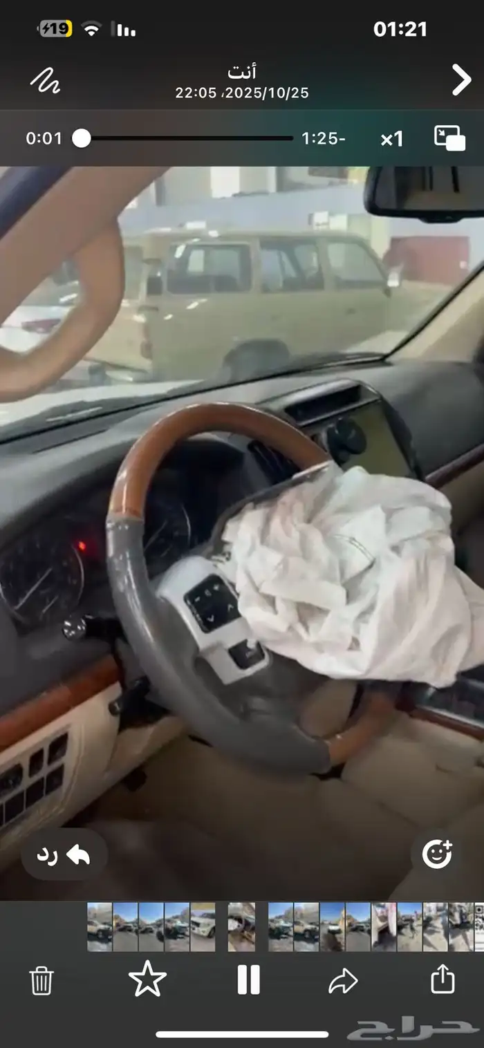 لاندكروزر موديل 2013 2