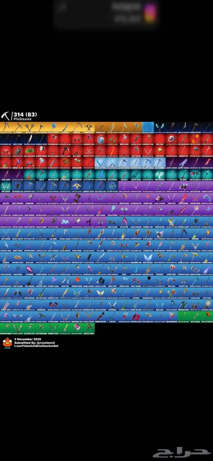 حساب فورت ملغممم 2