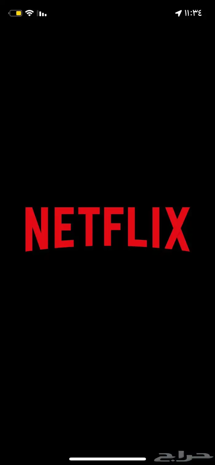نتفلكس شهري وفوري 0