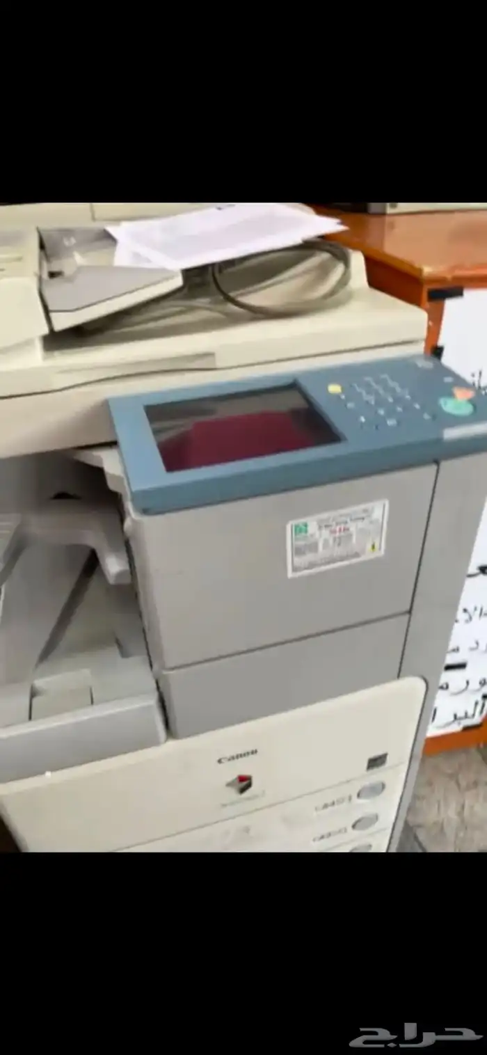 طابعه كانون كبيره 0