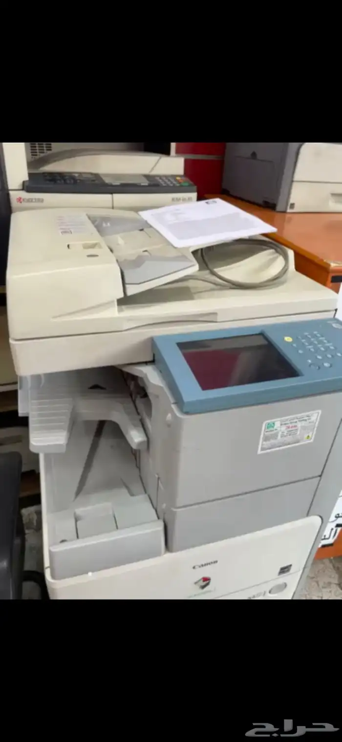 طابعه كانون كبيره 1