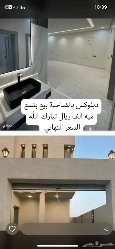 للتنازل بنك الرياض 0