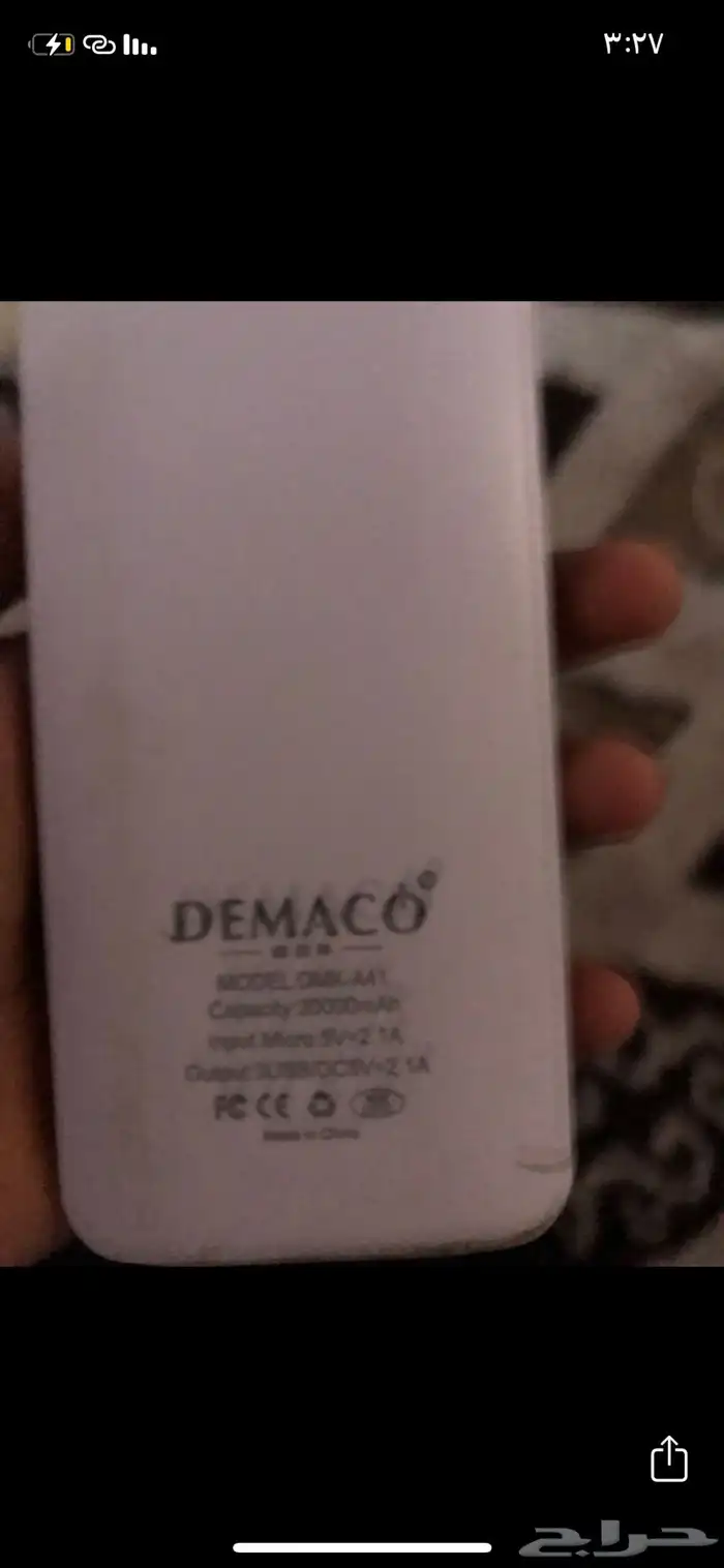 بطاريه متنقله جديده. 2