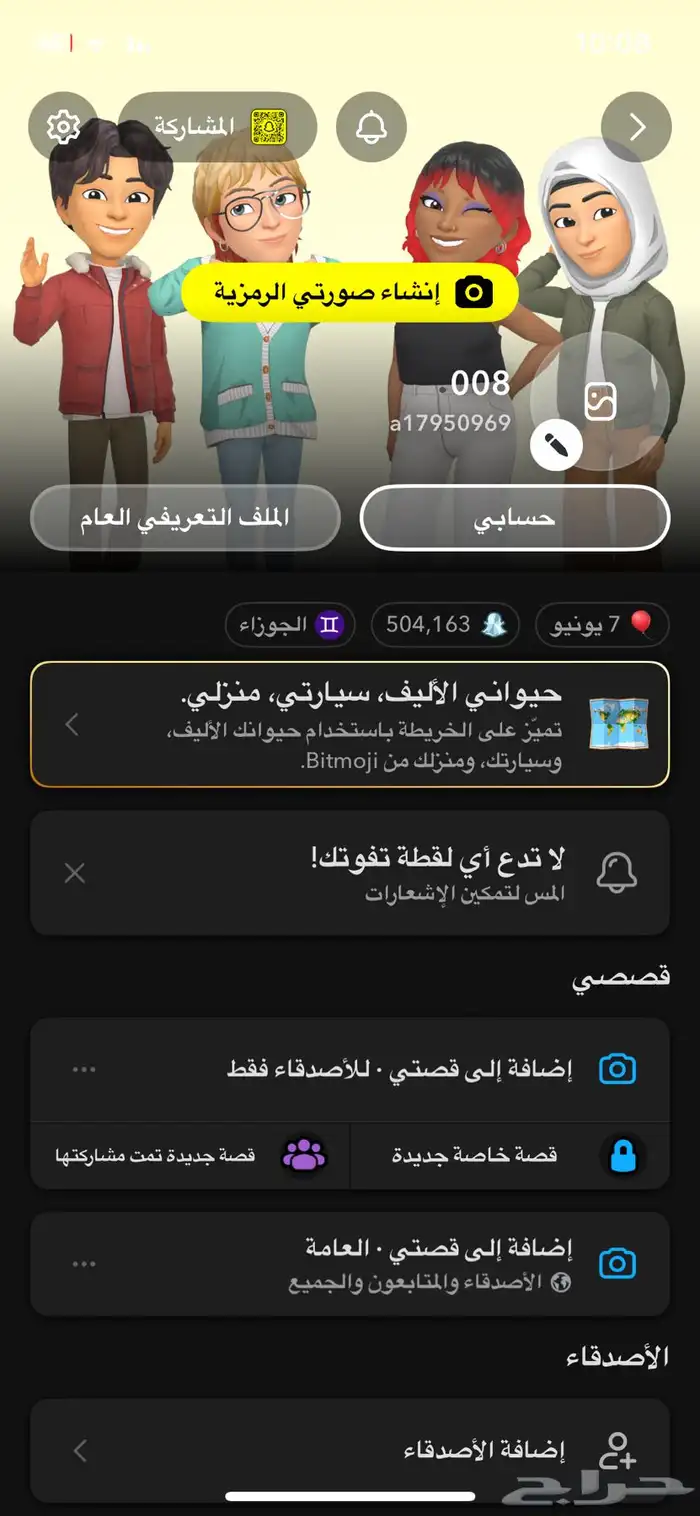 حساب نقاطه 500 الف 0