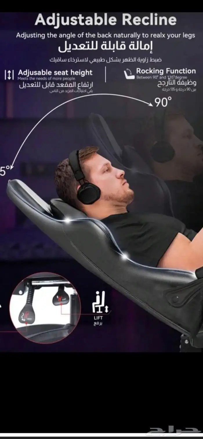 كرسي قيمينق جديد بالكرتون 6