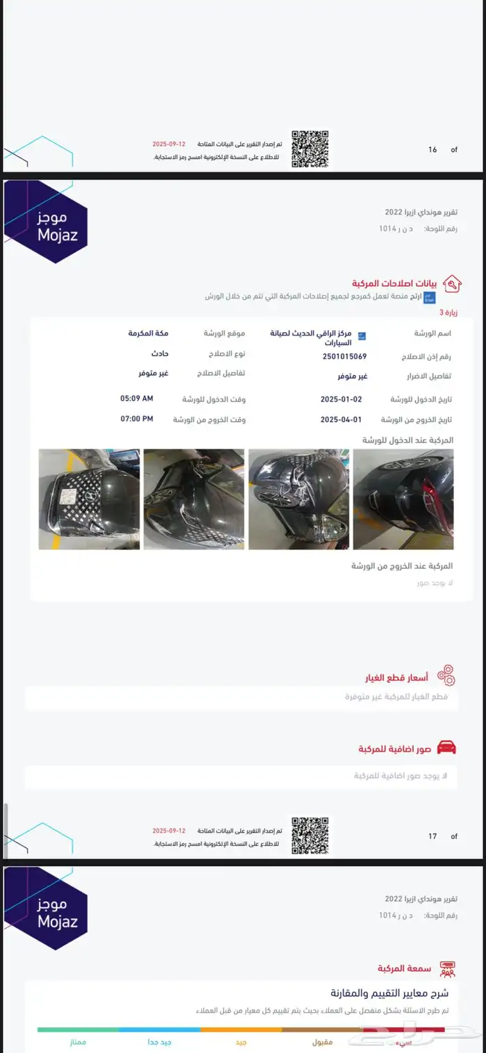 هونداي ازيرا 2022 17