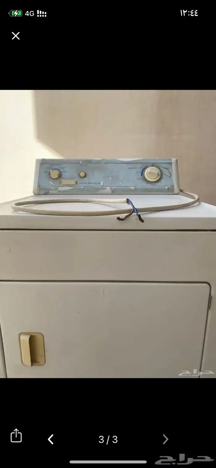 مجفف ملابس 0