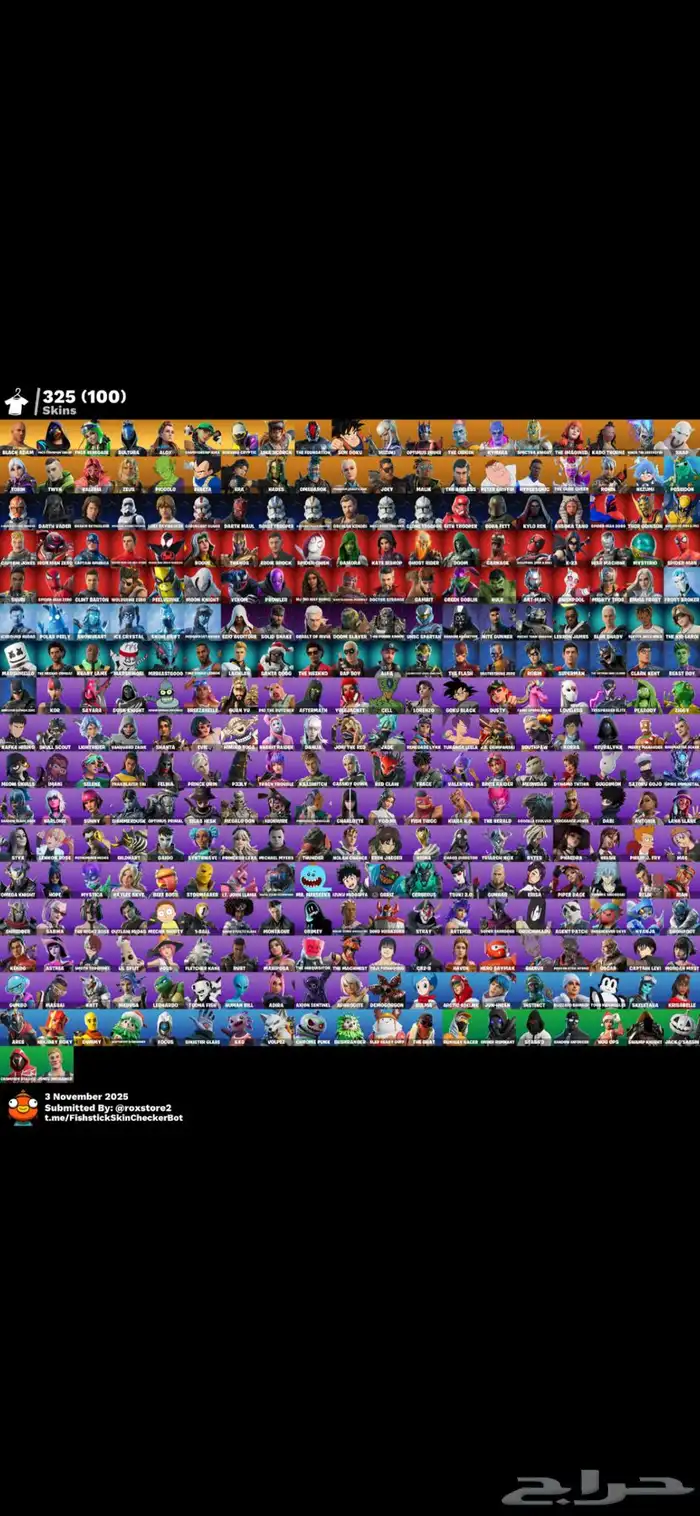 حساب فورت ملغممم 0