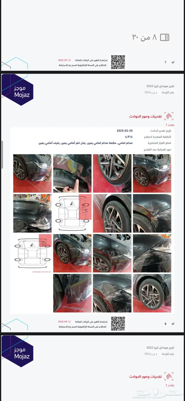 هونداي ازيرا 2022 15