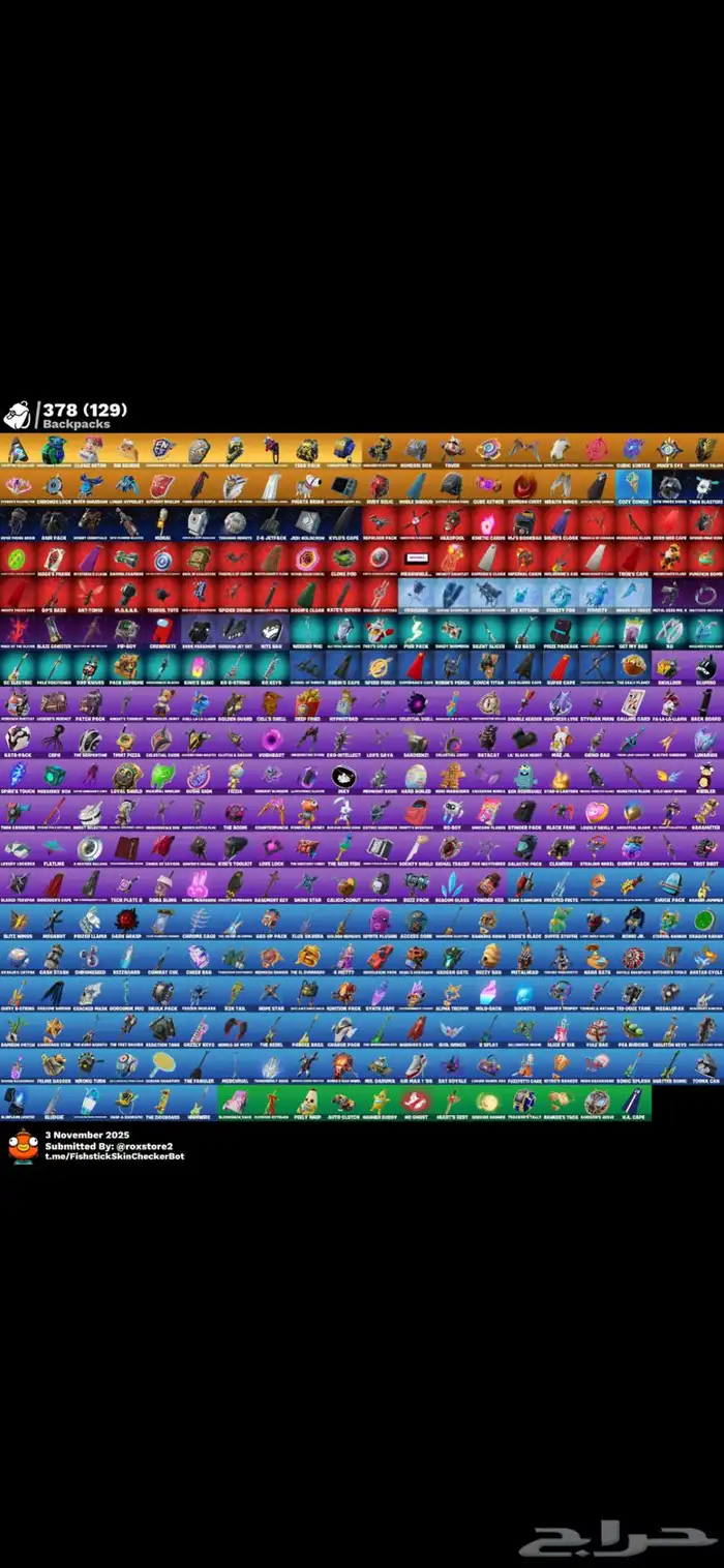 حساب فورت ملغممم 1