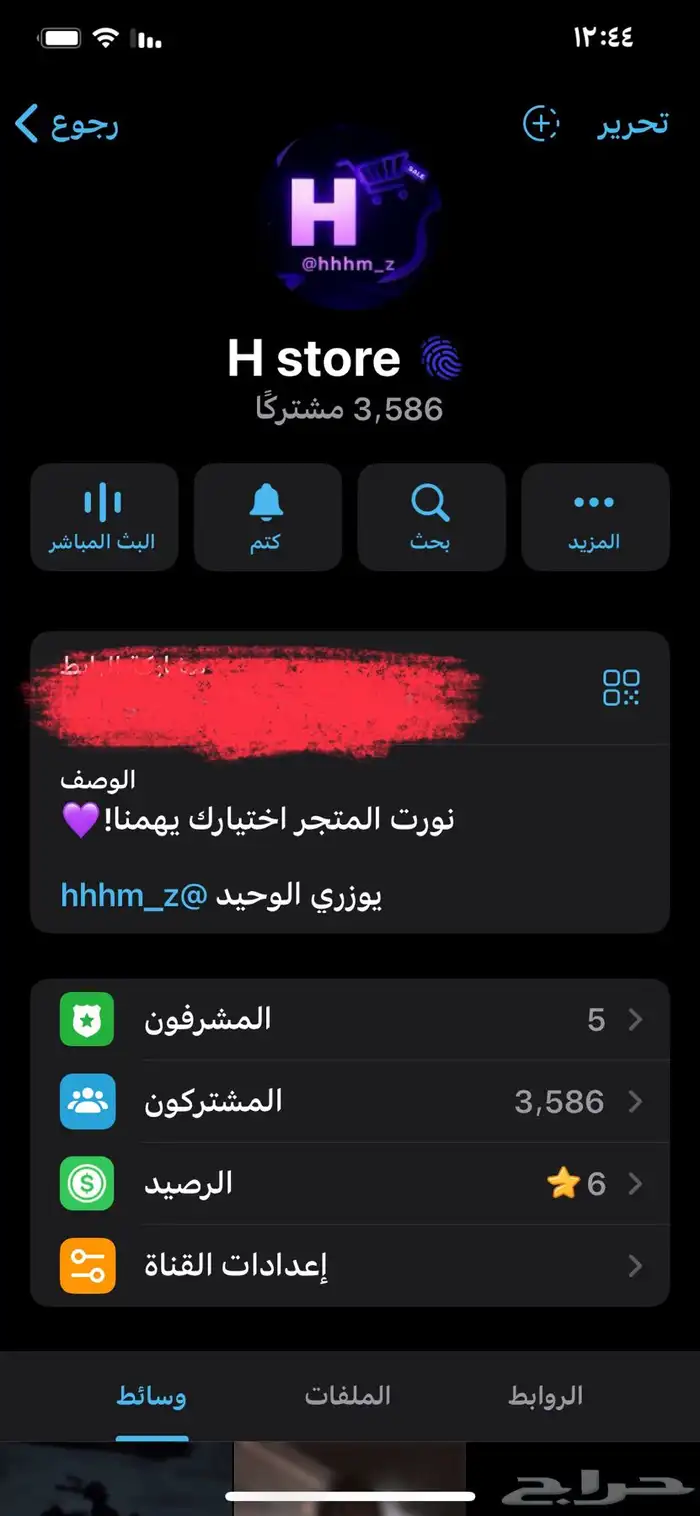 قناة تليقرام قويه ومتفاعله 0