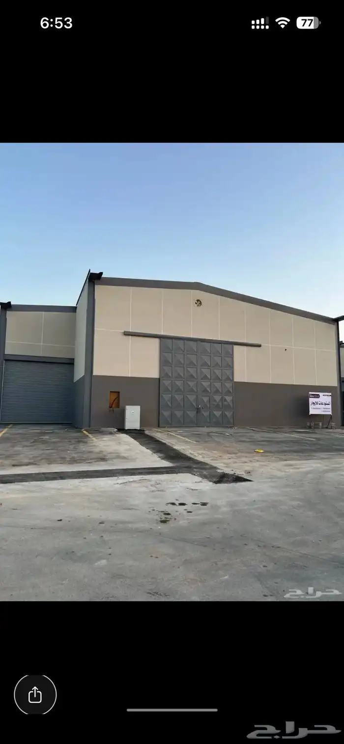 مستودع و مستودعات warehouse الرياض 1