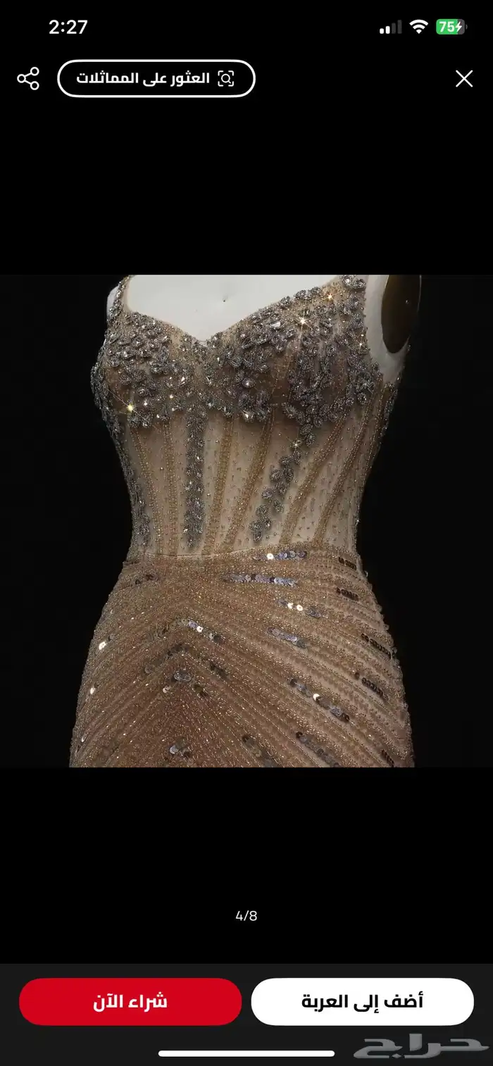 فستان للبيع 2