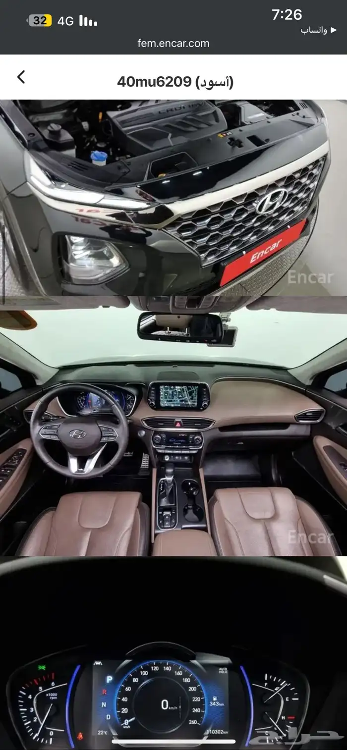 سنتافي 2020 ديزل 2