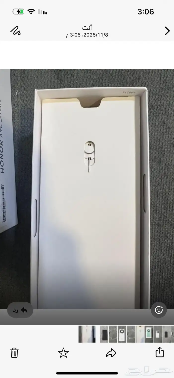 جوال هونر X9C سمارت 3