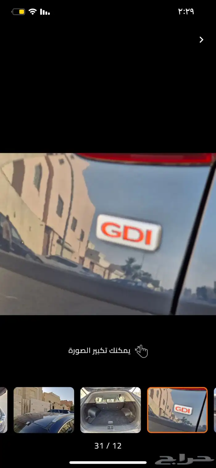 كيا سبورتاج 3