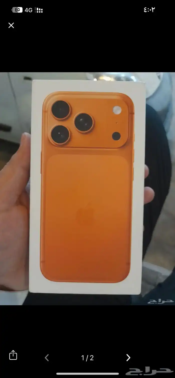 ايفون 17 برو 256 برتقالي 0